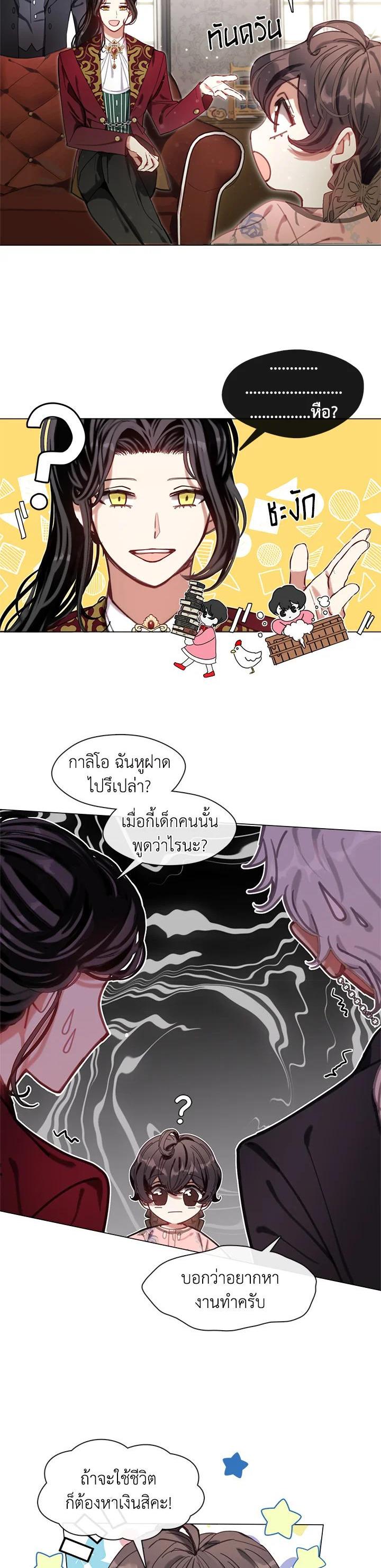 Manga-lc-com อ่านมังงะ อ่านการ์ตูน ออนไลน์ ฟรี Devoted to Diamond ครอบครัวนี้มีแต่คลั่งรัก ตอนที่ 1 2 3 4 5 6 7 8 9 10 11 12 13 14 ฟรี ไม่มีโฆษณา Manga-lc - อ่าน มังงะ อ่าน การ์ตูน ออนไลน์ อ่านมังงะ ฟรี