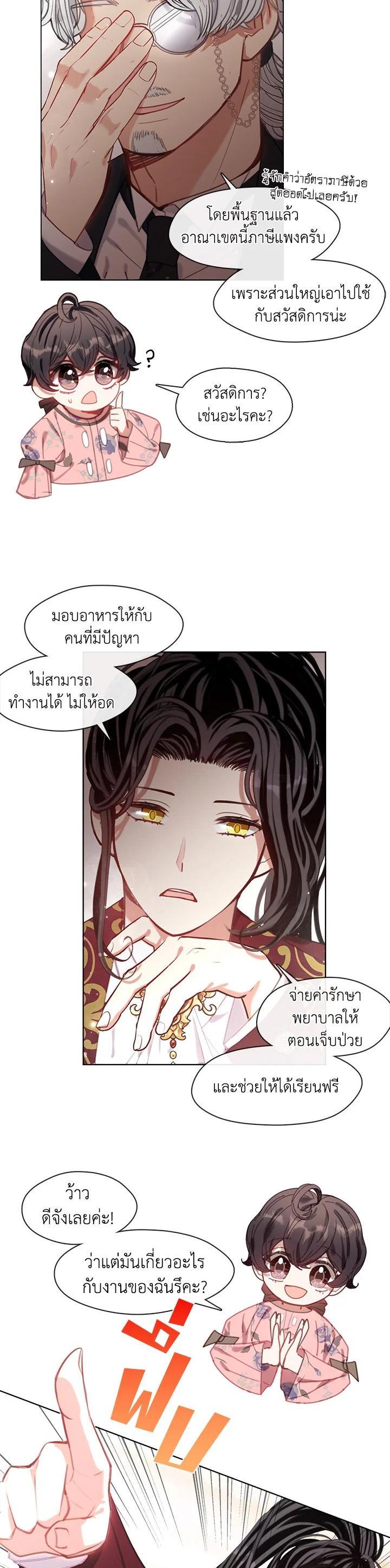 Manga-lc-com อ่านมังงะ อ่านการ์ตูน ออนไลน์ ฟรี Devoted to Diamond ครอบครัวนี้มีแต่คลั่งรัก ตอนที่ 1 2 3 4 5 6 7 8 9 10 11 12 13 14 ฟรี ไม่มีโฆษณา Manga-lc - อ่าน มังงะ อ่าน การ์ตูน ออนไลน์ อ่านมังงะ ฟรี