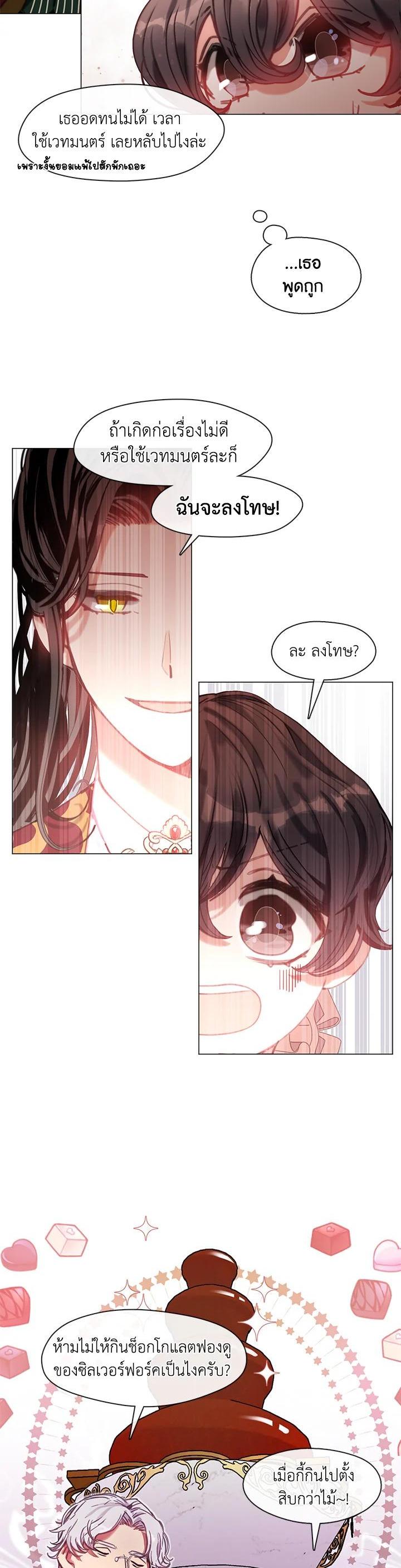 Manga-lc-com อ่านมังงะ อ่านการ์ตูน ออนไลน์ ฟรี Devoted to Diamond ครอบครัวนี้มีแต่คลั่งรัก ตอนที่ 1 2 3 4 5 6 7 8 9 10 11 12 13 14 ฟรี ไม่มีโฆษณา Manga-lc - อ่าน มังงะ อ่าน การ์ตูน ออนไลน์ อ่านมังงะ ฟรี