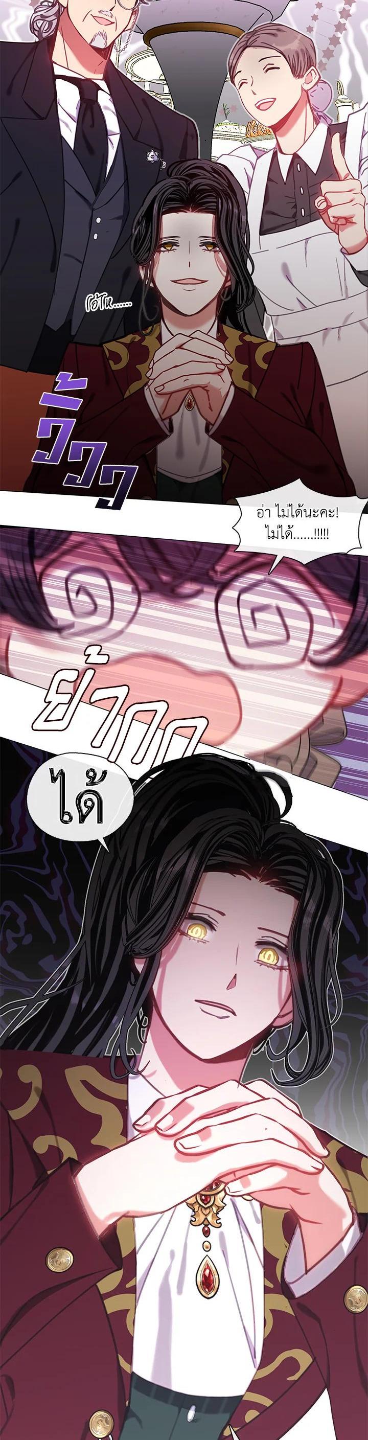 Manga-lc-com อ่านมังงะ อ่านการ์ตูน ออนไลน์ ฟรี Devoted to Diamond ครอบครัวนี้มีแต่คลั่งรัก ตอนที่ 1 2 3 4 5 6 7 8 9 10 11 12 13 14 ฟรี ไม่มีโฆษณา Manga-lc - อ่าน มังงะ อ่าน การ์ตูน ออนไลน์ อ่านมังงะ ฟรี