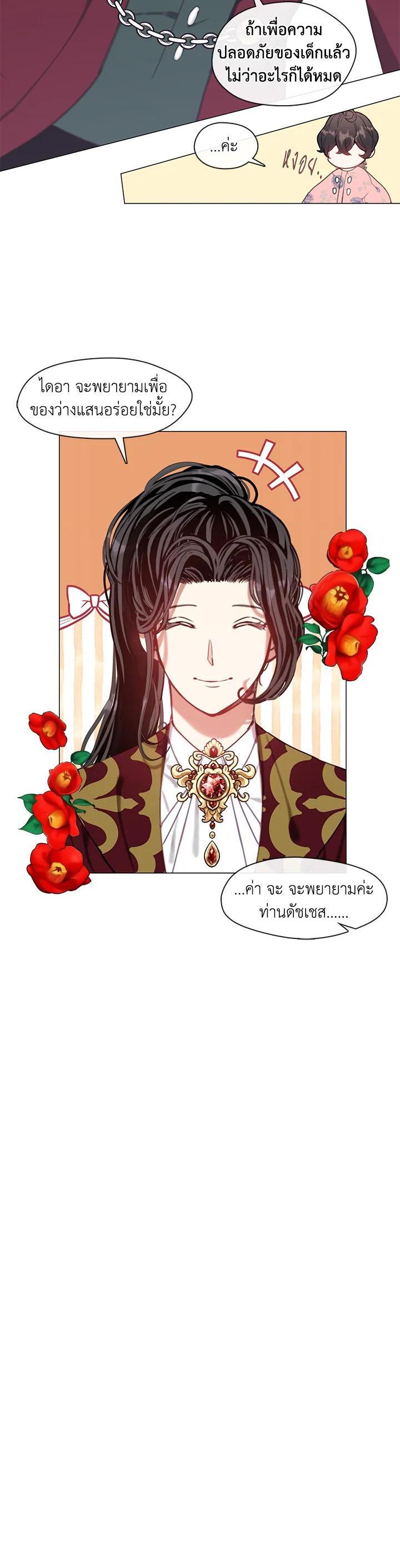 Manga-lc-com อ่านมังงะ อ่านการ์ตูน ออนไลน์ ฟรี Devoted to Diamond ครอบครัวนี้มีแต่คลั่งรัก ตอนที่ 1 2 3 4 5 6 7 8 9 10 11 12 13 14 ฟรี ไม่มีโฆษณา Manga-lc - อ่าน มังงะ อ่าน การ์ตูน ออนไลน์ อ่านมังงะ ฟรี