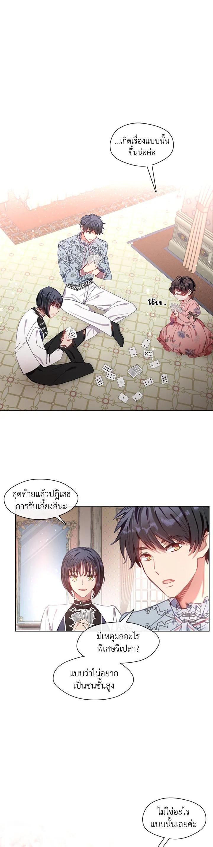 Manga-lc-com อ่านมังงะ อ่านการ์ตูน ออนไลน์ ฟรี Devoted to Diamond ครอบครัวนี้มีแต่คลั่งรัก ตอนที่ 1 2 3 4 5 6 7 8 9 10 11 12 13 14 ฟรี ไม่มีโฆษณา Manga-lc - อ่าน มังงะ อ่าน การ์ตูน ออนไลน์ อ่านมังงะ ฟรี
