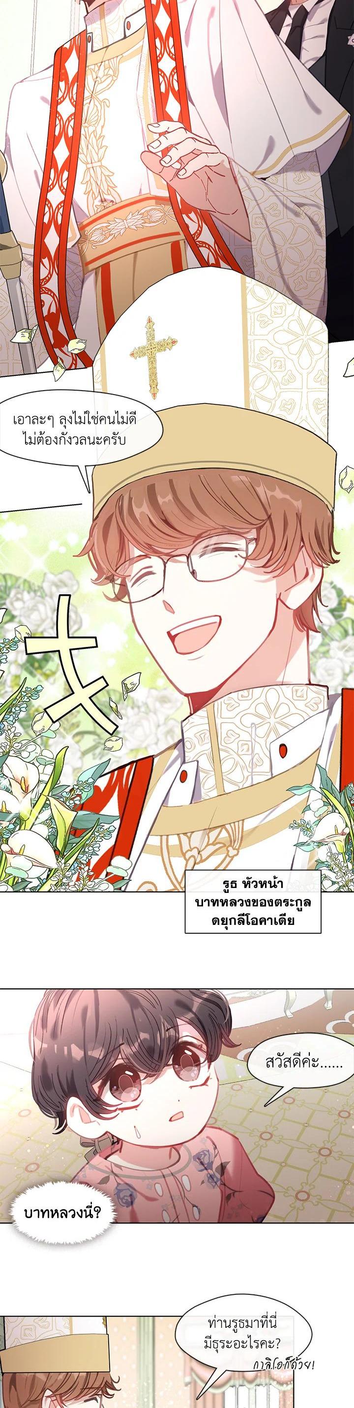 Manga-lc-com อ่านมังงะ อ่านการ์ตูน ออนไลน์ ฟรี Devoted to Diamond ครอบครัวนี้มีแต่คลั่งรัก ตอนที่ 1 2 3 4 5 6 7 8 9 10 11 12 13 14 ฟรี ไม่มีโฆษณา Manga-lc - อ่าน มังงะ อ่าน การ์ตูน ออนไลน์ อ่านมังงะ ฟรี