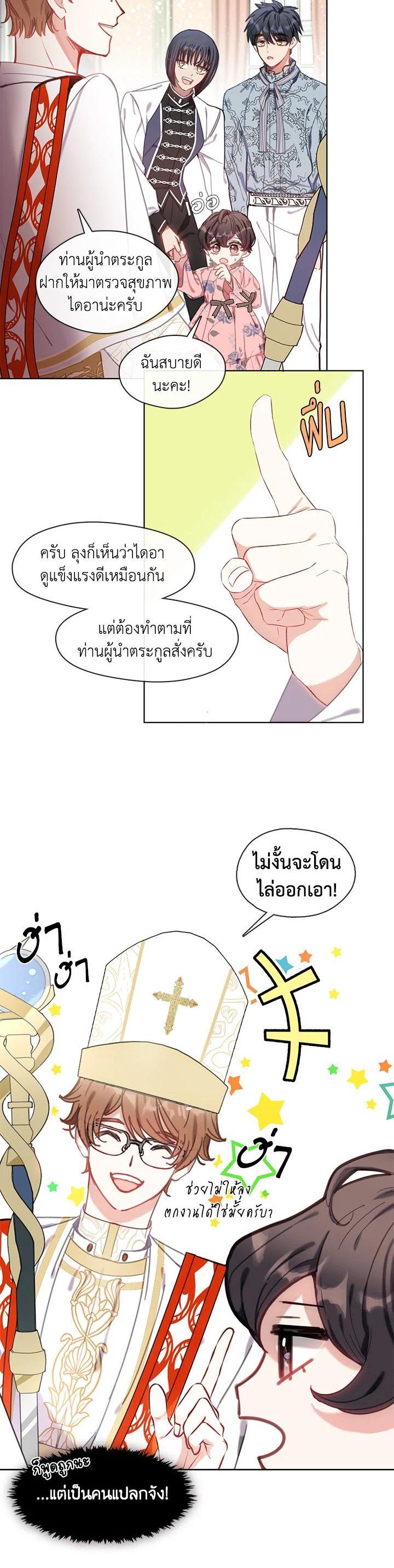 Manga-lc-com อ่านมังงะ อ่านการ์ตูน ออนไลน์ ฟรี Devoted to Diamond ครอบครัวนี้มีแต่คลั่งรัก ตอนที่ 1 2 3 4 5 6 7 8 9 10 11 12 13 14 ฟรี ไม่มีโฆษณา Manga-lc - อ่าน มังงะ อ่าน การ์ตูน ออนไลน์ อ่านมังงะ ฟรี