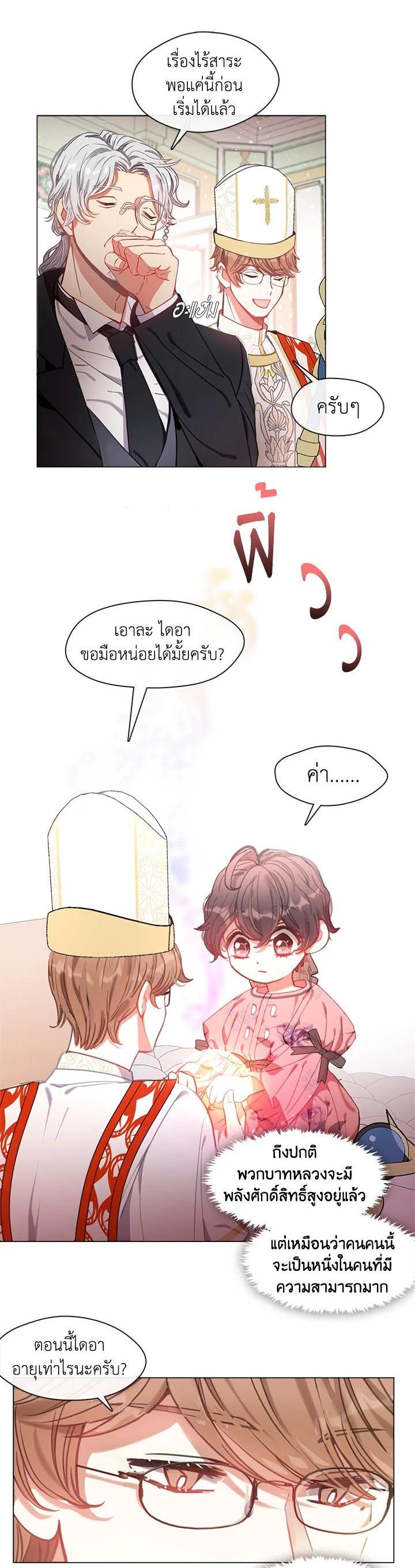 Manga-lc-com อ่านมังงะ อ่านการ์ตูน ออนไลน์ ฟรี Devoted to Diamond ครอบครัวนี้มีแต่คลั่งรัก ตอนที่ 1 2 3 4 5 6 7 8 9 10 11 12 13 14 ฟรี ไม่มีโฆษณา Manga-lc - อ่าน มังงะ อ่าน การ์ตูน ออนไลน์ อ่านมังงะ ฟรี