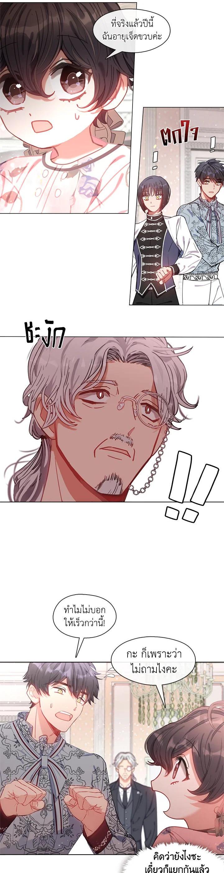 Manga-lc-com อ่านมังงะ อ่านการ์ตูน ออนไลน์ ฟรี Devoted to Diamond ครอบครัวนี้มีแต่คลั่งรัก ตอนที่ 1 2 3 4 5 6 7 8 9 10 11 12 13 14 ฟรี ไม่มีโฆษณา Manga-lc - อ่าน มังงะ อ่าน การ์ตูน ออนไลน์ อ่านมังงะ ฟรี