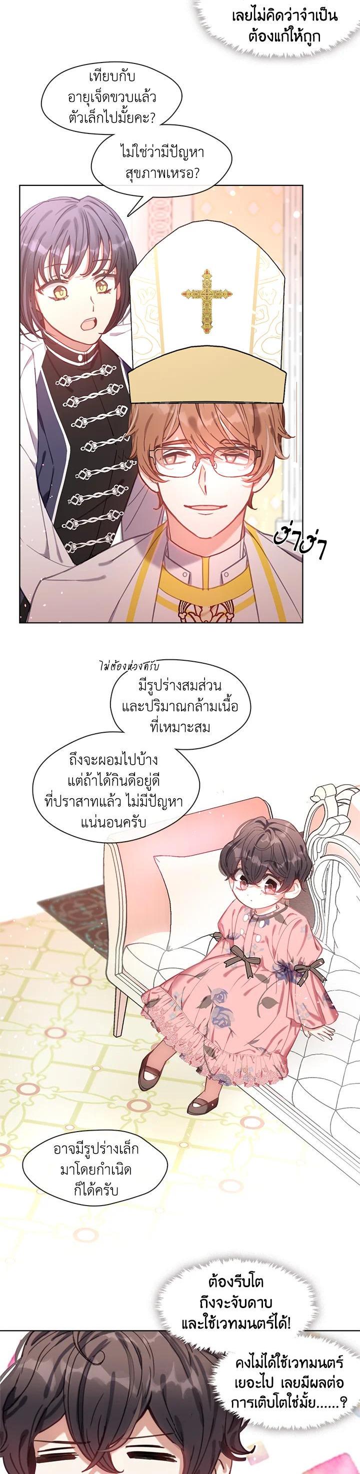 Manga-lc-com อ่านมังงะ อ่านการ์ตูน ออนไลน์ ฟรี Devoted to Diamond ครอบครัวนี้มีแต่คลั่งรัก ตอนที่ 1 2 3 4 5 6 7 8 9 10 11 12 13 14 ฟรี ไม่มีโฆษณา Manga-lc - อ่าน มังงะ อ่าน การ์ตูน ออนไลน์ อ่านมังงะ ฟรี