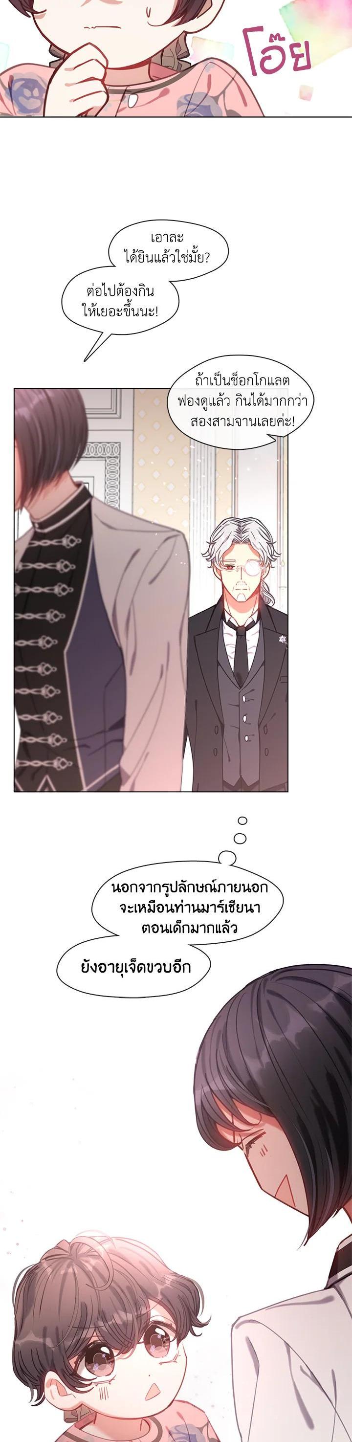 Manga-lc-com อ่านมังงะ อ่านการ์ตูน ออนไลน์ ฟรี Devoted to Diamond ครอบครัวนี้มีแต่คลั่งรัก ตอนที่ 1 2 3 4 5 6 7 8 9 10 11 12 13 14 ฟรี ไม่มีโฆษณา Manga-lc - อ่าน มังงะ อ่าน การ์ตูน ออนไลน์ อ่านมังงะ ฟรี