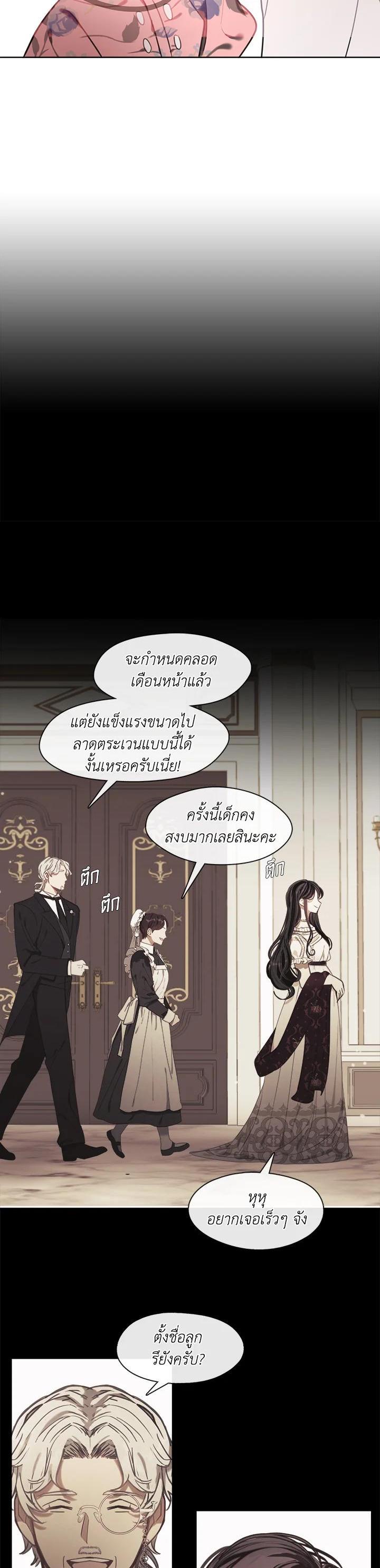 Manga-lc-com อ่านมังงะ อ่านการ์ตูน ออนไลน์ ฟรี Devoted to Diamond ครอบครัวนี้มีแต่คลั่งรัก ตอนที่ 1 2 3 4 5 6 7 8 9 10 11 12 13 14 ฟรี ไม่มีโฆษณา Manga-lc - อ่าน มังงะ อ่าน การ์ตูน ออนไลน์ อ่านมังงะ ฟรี