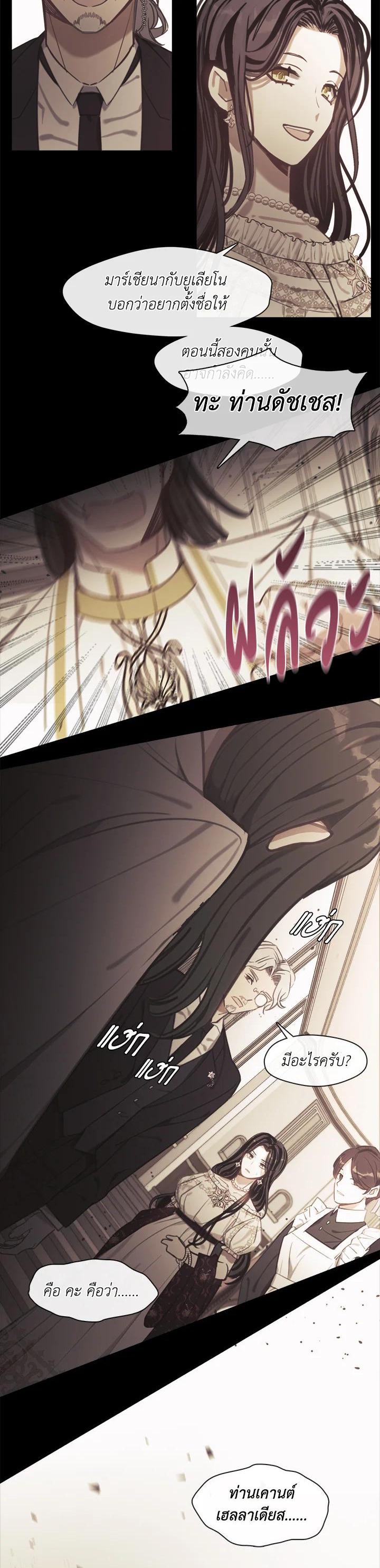 Manga-lc-com อ่านมังงะ อ่านการ์ตูน ออนไลน์ ฟรี Devoted to Diamond ครอบครัวนี้มีแต่คลั่งรัก ตอนที่ 1 2 3 4 5 6 7 8 9 10 11 12 13 14 ฟรี ไม่มีโฆษณา Manga-lc - อ่าน มังงะ อ่าน การ์ตูน ออนไลน์ อ่านมังงะ ฟรี