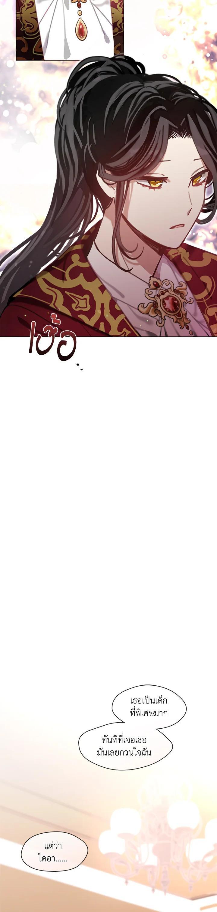 Manga-lc-com อ่านมังงะ อ่านการ์ตูน ออนไลน์ ฟรี Devoted to Diamond ครอบครัวนี้มีแต่คลั่งรัก ตอนที่ 1 2 3 4 5 6 7 8 9 10 11 12 13 14 ฟรี ไม่มีโฆษณา Manga-lc - อ่าน มังงะ อ่าน การ์ตูน ออนไลน์ อ่านมังงะ ฟรี