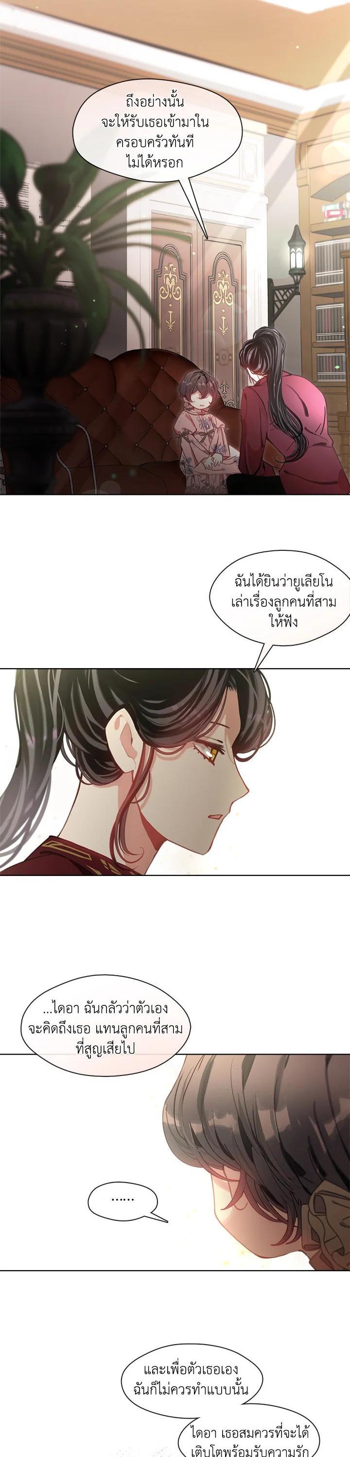 Manga-lc-com อ่านมังงะ อ่านการ์ตูน ออนไลน์ ฟรี Devoted to Diamond ครอบครัวนี้มีแต่คลั่งรัก ตอนที่ 1 2 3 4 5 6 7 8 9 10 11 12 13 14 ฟรี ไม่มีโฆษณา Manga-lc - อ่าน มังงะ อ่าน การ์ตูน ออนไลน์ อ่านมังงะ ฟรี