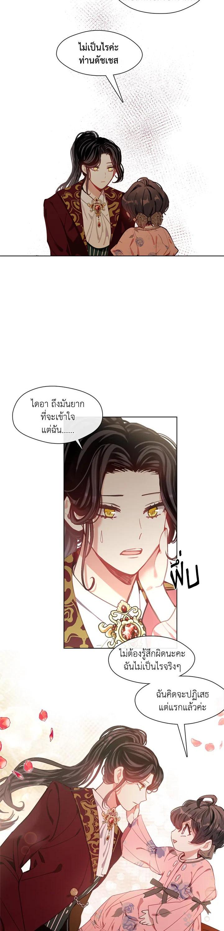Manga-lc-com อ่านมังงะ อ่านการ์ตูน ออนไลน์ ฟรี Devoted to Diamond ครอบครัวนี้มีแต่คลั่งรัก ตอนที่ 1 2 3 4 5 6 7 8 9 10 11 12 13 14 ฟรี ไม่มีโฆษณา Manga-lc - อ่าน มังงะ อ่าน การ์ตูน ออนไลน์ อ่านมังงะ ฟรี