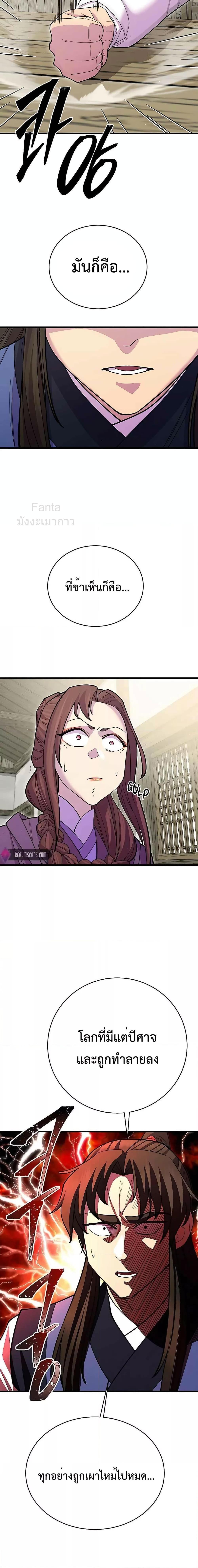 Manga-lc-com อ่านมังงะ อ่านการ์ตูน ออนไลน์ ฟรี World’sGreates ตอนที่ 1 2 3 4 5 6 7 8 9 10 11 12 13 14 ฟรี ไม่มีโฆษณา Manga-lc - อ่าน มังงะ อ่าน การ์ตูน ออนไลน์ อ่านมังงะ ฟรี