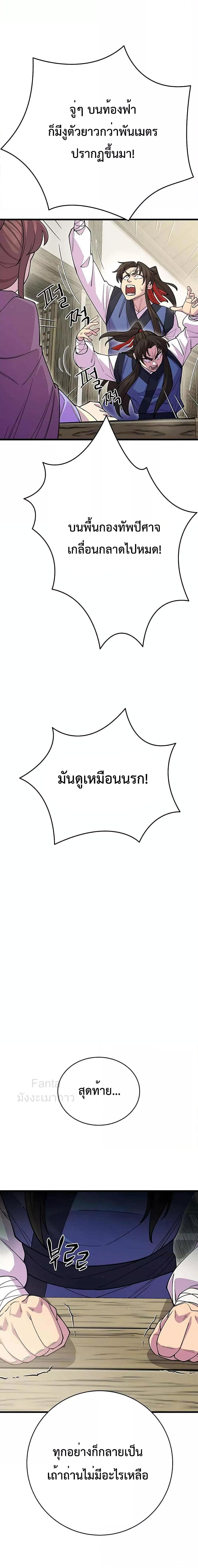 Manga-lc-com อ่านมังงะ อ่านการ์ตูน ออนไลน์ ฟรี World’sGreates ตอนที่ 1 2 3 4 5 6 7 8 9 10 11 12 13 14 ฟรี ไม่มีโฆษณา Manga-lc - อ่าน มังงะ อ่าน การ์ตูน ออนไลน์ อ่านมังงะ ฟรี