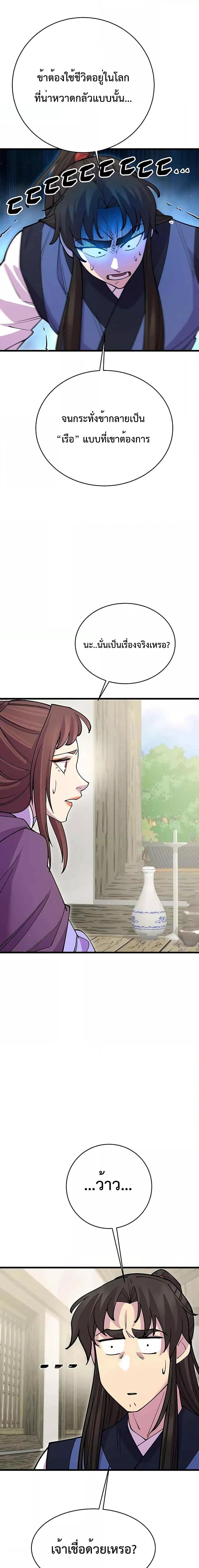 Manga-lc-com อ่านมังงะ อ่านการ์ตูน ออนไลน์ ฟรี World’sGreates ตอนที่ 1 2 3 4 5 6 7 8 9 10 11 12 13 14 ฟรี ไม่มีโฆษณา Manga-lc - อ่าน มังงะ อ่าน การ์ตูน ออนไลน์ อ่านมังงะ ฟรี