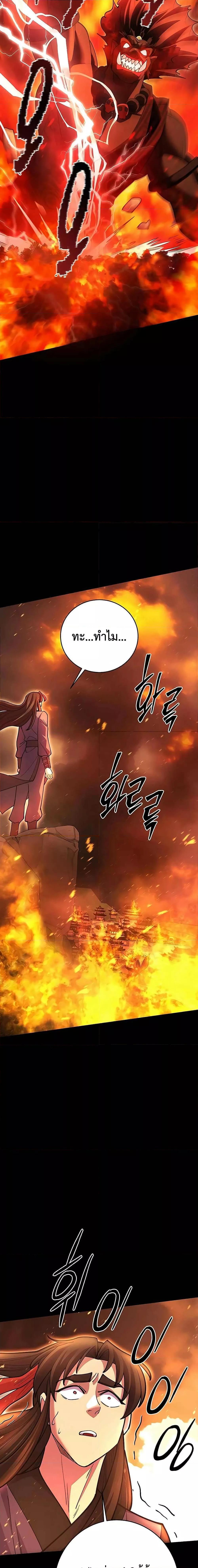 Manga-lc-com อ่านมังงะ อ่านการ์ตูน ออนไลน์ ฟรี World’sGreates ตอนที่ 1 2 3 4 5 6 7 8 9 10 11 12 13 14 ฟรี ไม่มีโฆษณา Manga-lc - อ่าน มังงะ อ่าน การ์ตูน ออนไลน์ อ่านมังงะ ฟรี