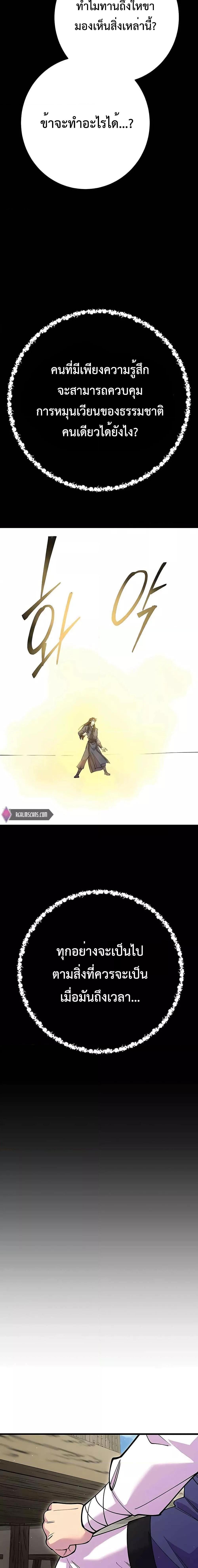 Manga-lc-com อ่านมังงะ อ่านการ์ตูน ออนไลน์ ฟรี World’sGreates ตอนที่ 1 2 3 4 5 6 7 8 9 10 11 12 13 14 ฟรี ไม่มีโฆษณา Manga-lc - อ่าน มังงะ อ่าน การ์ตูน ออนไลน์ อ่านมังงะ ฟรี