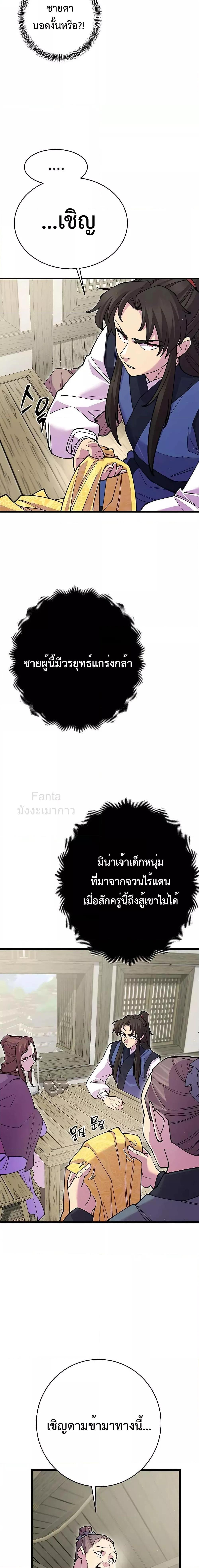 Manga-lc-com อ่านมังงะ อ่านการ์ตูน ออนไลน์ ฟรี World’sGreates ตอนที่ 1 2 3 4 5 6 7 8 9 10 11 12 13 14 ฟรี ไม่มีโฆษณา Manga-lc - อ่าน มังงะ อ่าน การ์ตูน ออนไลน์ อ่านมังงะ ฟรี