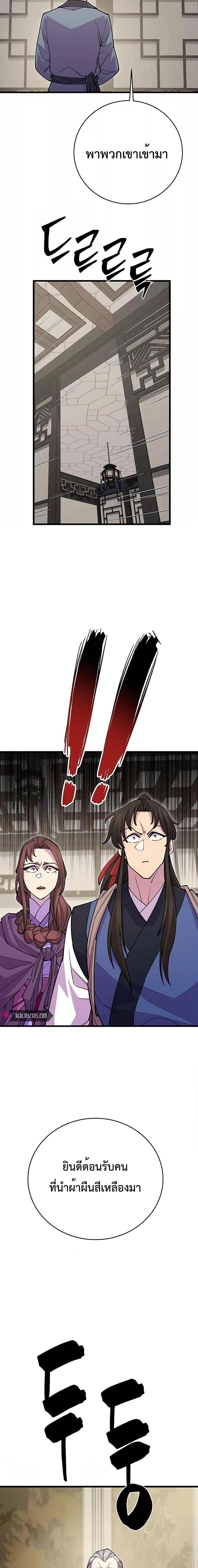 Manga-lc-com อ่านมังงะ อ่านการ์ตูน ออนไลน์ ฟรี World’sGreates ตอนที่ 1 2 3 4 5 6 7 8 9 10 11 12 13 14 ฟรี ไม่มีโฆษณา Manga-lc - อ่าน มังงะ อ่าน การ์ตูน ออนไลน์ อ่านมังงะ ฟรี