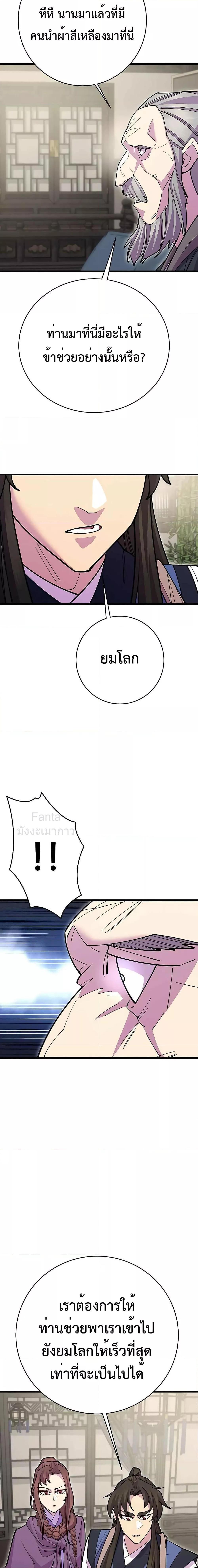 Manga-lc-com อ่านมังงะ อ่านการ์ตูน ออนไลน์ ฟรี World’sGreates ตอนที่ 1 2 3 4 5 6 7 8 9 10 11 12 13 14 ฟรี ไม่มีโฆษณา Manga-lc - อ่าน มังงะ อ่าน การ์ตูน ออนไลน์ อ่านมังงะ ฟรี