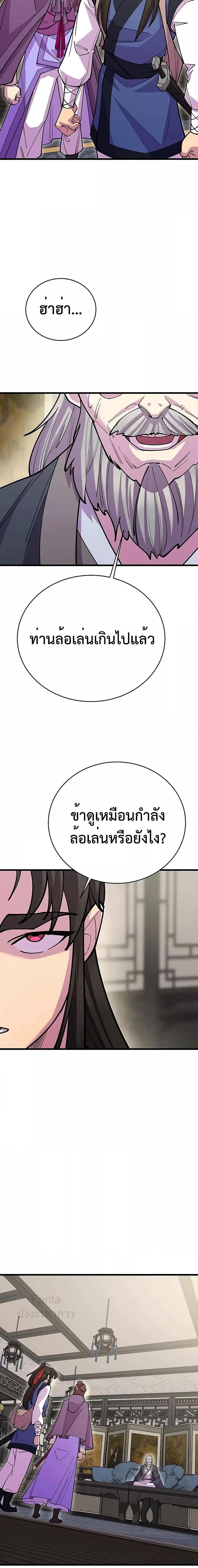 Manga-lc-com อ่านมังงะ อ่านการ์ตูน ออนไลน์ ฟรี World’sGreates ตอนที่ 1 2 3 4 5 6 7 8 9 10 11 12 13 14 ฟรี ไม่มีโฆษณา Manga-lc - อ่าน มังงะ อ่าน การ์ตูน ออนไลน์ อ่านมังงะ ฟรี