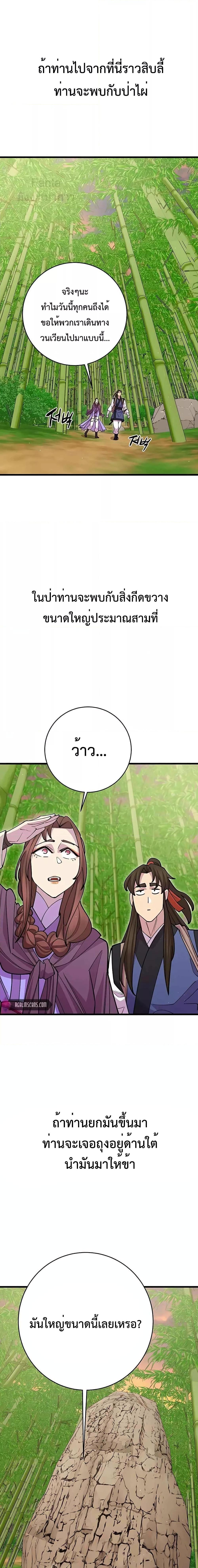 Manga-lc-com อ่านมังงะ อ่านการ์ตูน ออนไลน์ ฟรี World’sGreates ตอนที่ 1 2 3 4 5 6 7 8 9 10 11 12 13 14 ฟรี ไม่มีโฆษณา Manga-lc - อ่าน มังงะ อ่าน การ์ตูน ออนไลน์ อ่านมังงะ ฟรี