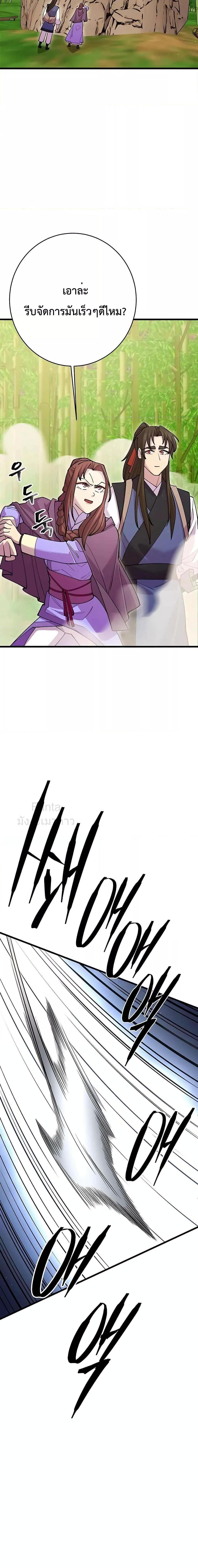 Manga-lc-com อ่านมังงะ อ่านการ์ตูน ออนไลน์ ฟรี World’sGreates ตอนที่ 1 2 3 4 5 6 7 8 9 10 11 12 13 14 ฟรี ไม่มีโฆษณา Manga-lc - อ่าน มังงะ อ่าน การ์ตูน ออนไลน์ อ่านมังงะ ฟรี