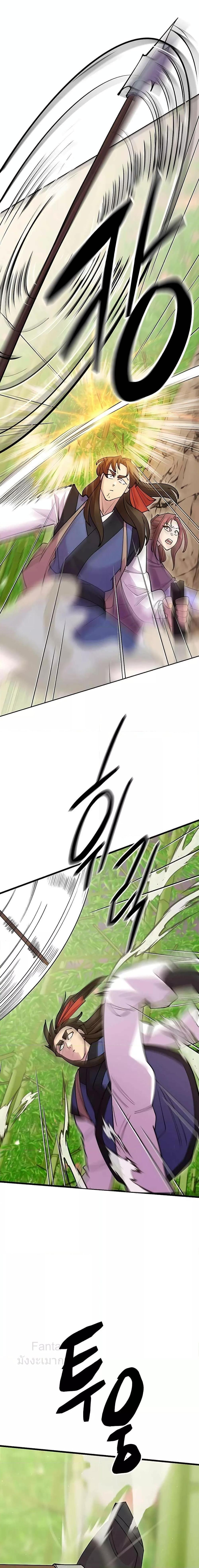 Manga-lc-com อ่านมังงะ อ่านการ์ตูน ออนไลน์ ฟรี World’sGreates ตอนที่ 1 2 3 4 5 6 7 8 9 10 11 12 13 14 ฟรี ไม่มีโฆษณา Manga-lc - อ่าน มังงะ อ่าน การ์ตูน ออนไลน์ อ่านมังงะ ฟรี