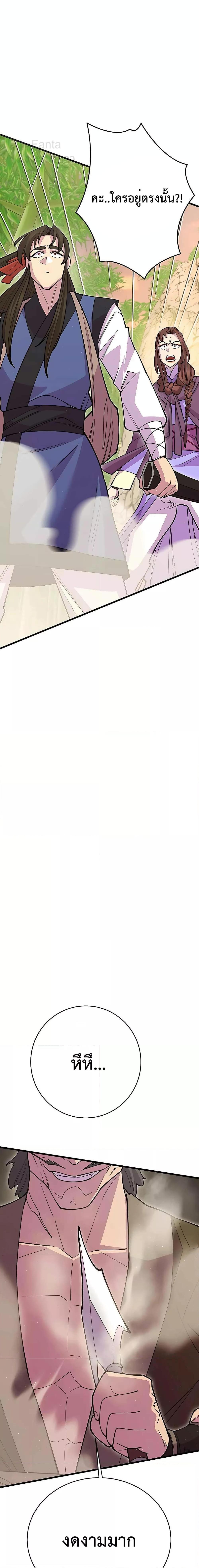 Manga-lc-com อ่านมังงะ อ่านการ์ตูน ออนไลน์ ฟรี World’sGreates ตอนที่ 1 2 3 4 5 6 7 8 9 10 11 12 13 14 ฟรี ไม่มีโฆษณา Manga-lc - อ่าน มังงะ อ่าน การ์ตูน ออนไลน์ อ่านมังงะ ฟรี