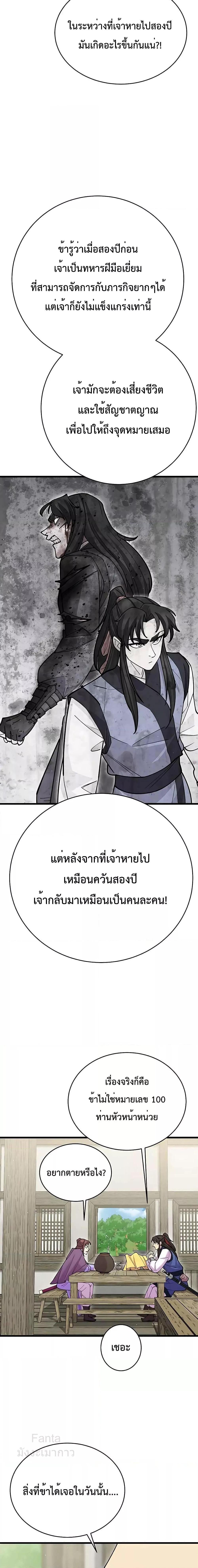 Manga-lc-com อ่านมังงะ อ่านการ์ตูน ออนไลน์ ฟรี World’sGreates ตอนที่ 1 2 3 4 5 6 7 8 9 10 11 12 13 14 ฟรี ไม่มีโฆษณา Manga-lc - อ่าน มังงะ อ่าน การ์ตูน ออนไลน์ อ่านมังงะ ฟรี
