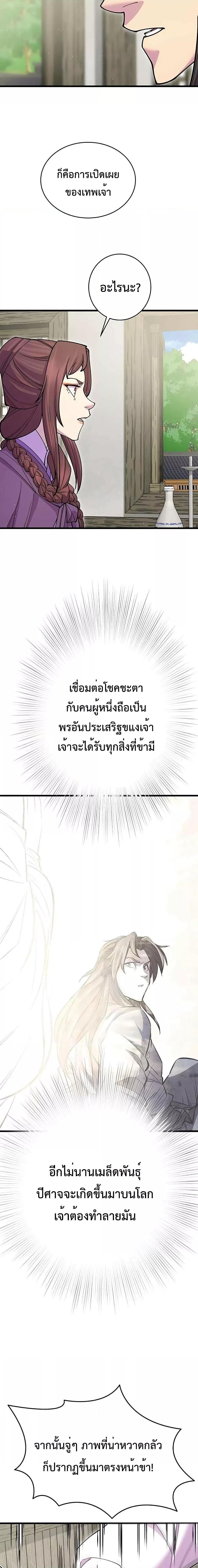 Manga-lc-com อ่านมังงะ อ่านการ์ตูน ออนไลน์ ฟรี World’sGreates ตอนที่ 1 2 3 4 5 6 7 8 9 10 11 12 13 14 ฟรี ไม่มีโฆษณา Manga-lc - อ่าน มังงะ อ่าน การ์ตูน ออนไลน์ อ่านมังงะ ฟรี