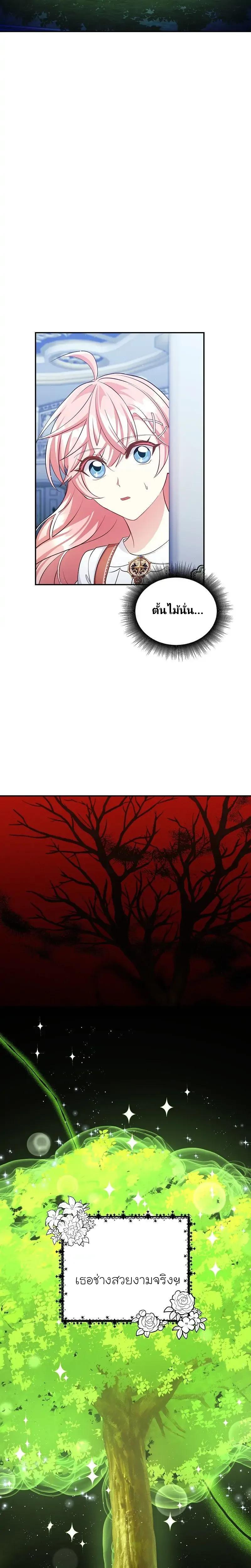 Manga-lc-com อ่านมังงะ อ่านการ์ตูน ออนไลน์ ฟรี Welcome to Sylvia’s Garden ตอนที่ 1 2 3 4 5 6 7 8 9 10 11 12 13 14 ฟรี ไม่มีโฆษณา Manga-lc - อ่าน มังงะ อ่าน การ์ตูน ออนไลน์ อ่านมังงะ ฟรี