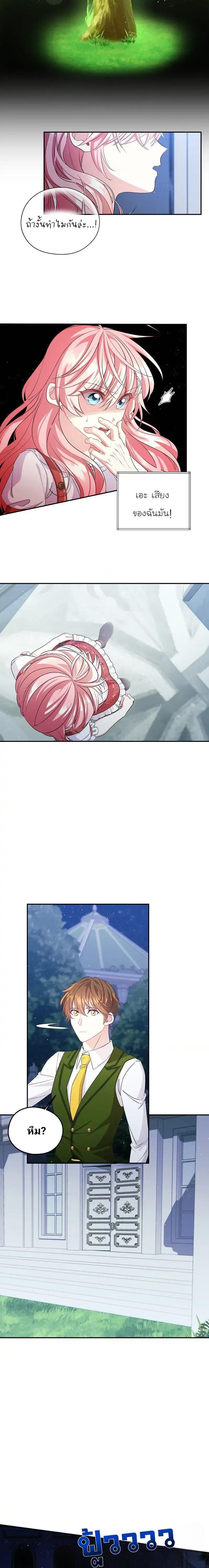 Manga-lc-com อ่านมังงะ อ่านการ์ตูน ออนไลน์ ฟรี Welcome to Sylvia’s Garden ตอนที่ 1 2 3 4 5 6 7 8 9 10 11 12 13 14 ฟรี ไม่มีโฆษณา Manga-lc - อ่าน มังงะ อ่าน การ์ตูน ออนไลน์ อ่านมังงะ ฟรี