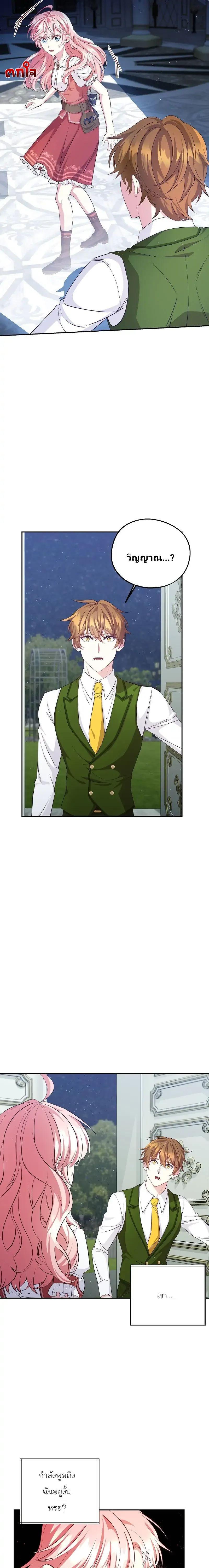 Manga-lc-com อ่านมังงะ อ่านการ์ตูน ออนไลน์ ฟรี Welcome to Sylvia’s Garden ตอนที่ 1 2 3 4 5 6 7 8 9 10 11 12 13 14 ฟรี ไม่มีโฆษณา Manga-lc - อ่าน มังงะ อ่าน การ์ตูน ออนไลน์ อ่านมังงะ ฟรี