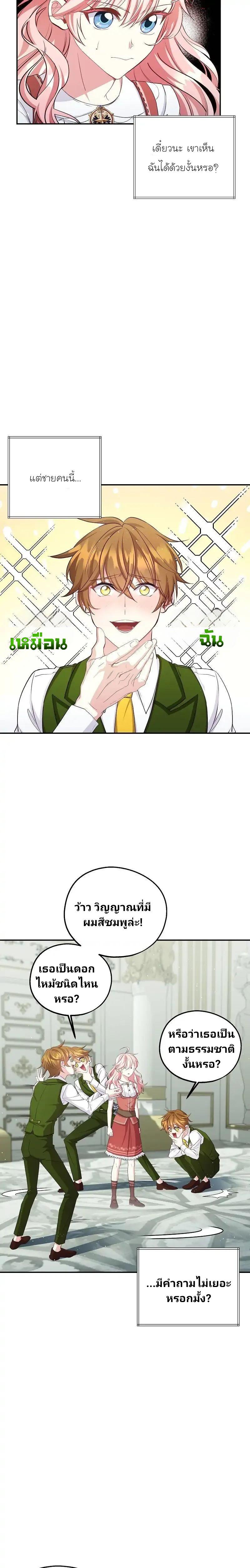 Manga-lc-com อ่านมังงะ อ่านการ์ตูน ออนไลน์ ฟรี Welcome to Sylvia’s Garden ตอนที่ 1 2 3 4 5 6 7 8 9 10 11 12 13 14 ฟรี ไม่มีโฆษณา Manga-lc - อ่าน มังงะ อ่าน การ์ตูน ออนไลน์ อ่านมังงะ ฟรี