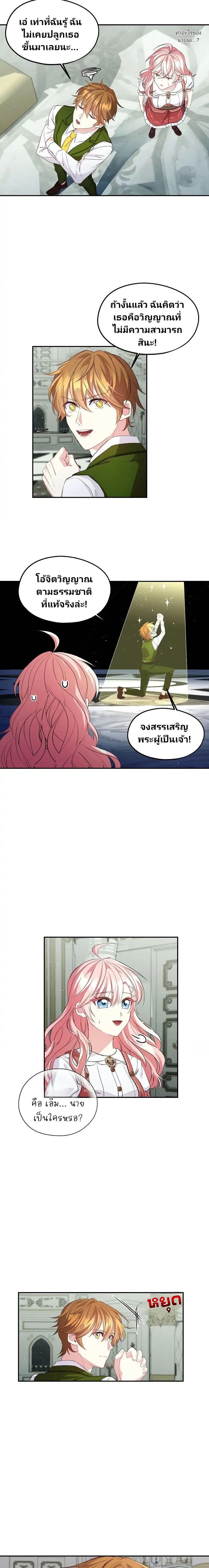 Manga-lc-com อ่านมังงะ อ่านการ์ตูน ออนไลน์ ฟรี Welcome to Sylvia’s Garden ตอนที่ 1 2 3 4 5 6 7 8 9 10 11 12 13 14 ฟรี ไม่มีโฆษณา Manga-lc - อ่าน มังงะ อ่าน การ์ตูน ออนไลน์ อ่านมังงะ ฟรี