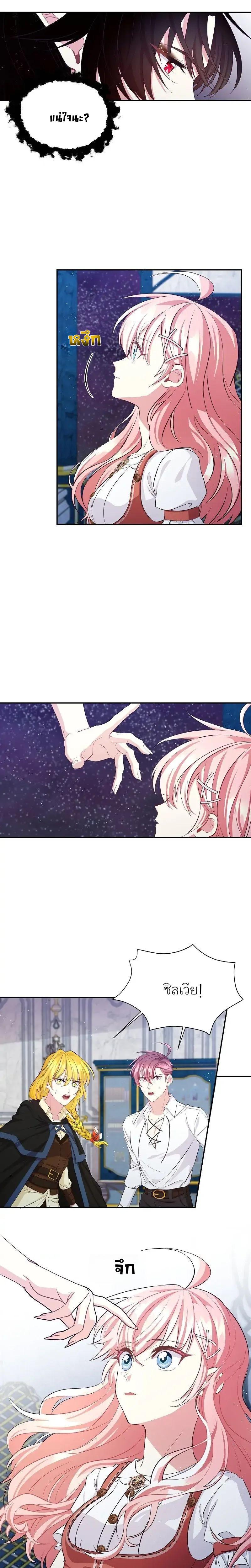 Manga-lc-com อ่านมังงะ อ่านการ์ตูน ออนไลน์ ฟรี Welcome to Sylvia’s Garden ตอนที่ 1 2 3 4 5 6 7 8 9 10 11 12 13 14 ฟรี ไม่มีโฆษณา Manga-lc - อ่าน มังงะ อ่าน การ์ตูน ออนไลน์ อ่านมังงะ ฟรี