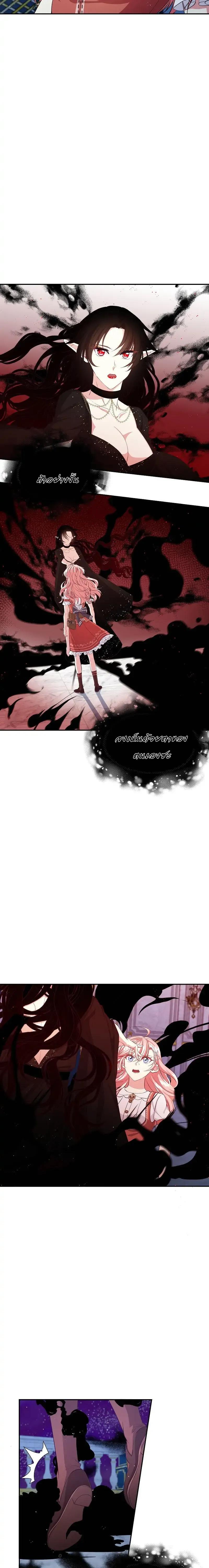 Manga-lc-com อ่านมังงะ อ่านการ์ตูน ออนไลน์ ฟรี Welcome to Sylvia’s Garden ตอนที่ 1 2 3 4 5 6 7 8 9 10 11 12 13 14 ฟรี ไม่มีโฆษณา Manga-lc - อ่าน มังงะ อ่าน การ์ตูน ออนไลน์ อ่านมังงะ ฟรี