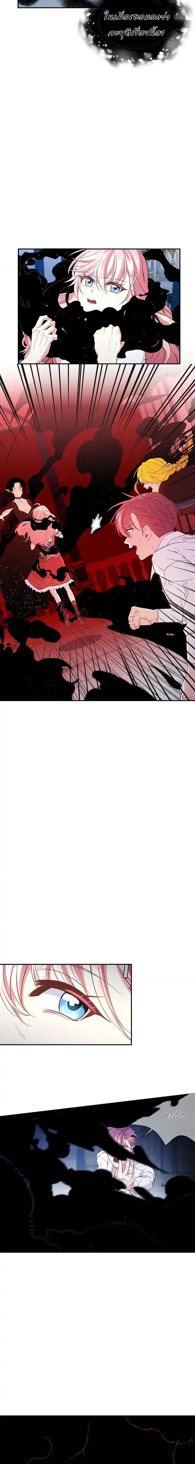 Manga-lc-com อ่านมังงะ อ่านการ์ตูน ออนไลน์ ฟรี Welcome to Sylvia’s Garden ตอนที่ 1 2 3 4 5 6 7 8 9 10 11 12 13 14 ฟรี ไม่มีโฆษณา Manga-lc - อ่าน มังงะ อ่าน การ์ตูน ออนไลน์ อ่านมังงะ ฟรี