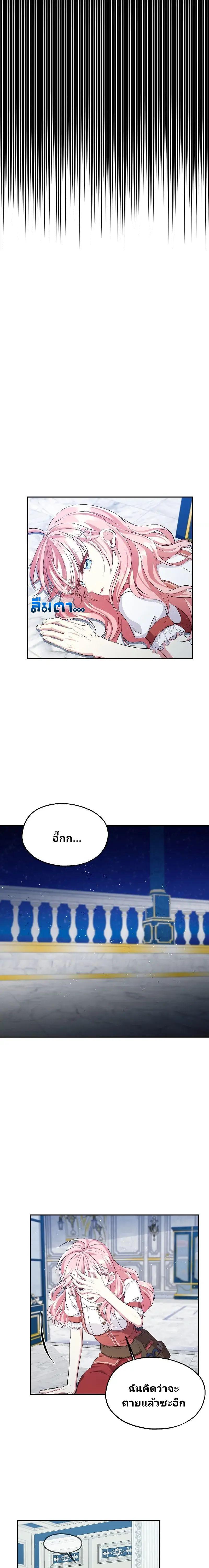 Manga-lc-com อ่านมังงะ อ่านการ์ตูน ออนไลน์ ฟรี Welcome to Sylvia’s Garden ตอนที่ 1 2 3 4 5 6 7 8 9 10 11 12 13 14 ฟรี ไม่มีโฆษณา Manga-lc - อ่าน มังงะ อ่าน การ์ตูน ออนไลน์ อ่านมังงะ ฟรี