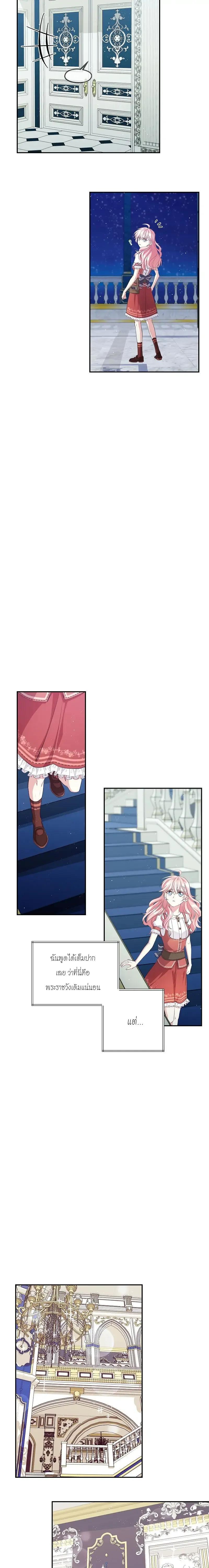 Manga-lc-com อ่านมังงะ อ่านการ์ตูน ออนไลน์ ฟรี Welcome to Sylvia’s Garden ตอนที่ 1 2 3 4 5 6 7 8 9 10 11 12 13 14 ฟรี ไม่มีโฆษณา Manga-lc - อ่าน มังงะ อ่าน การ์ตูน ออนไลน์ อ่านมังงะ ฟรี