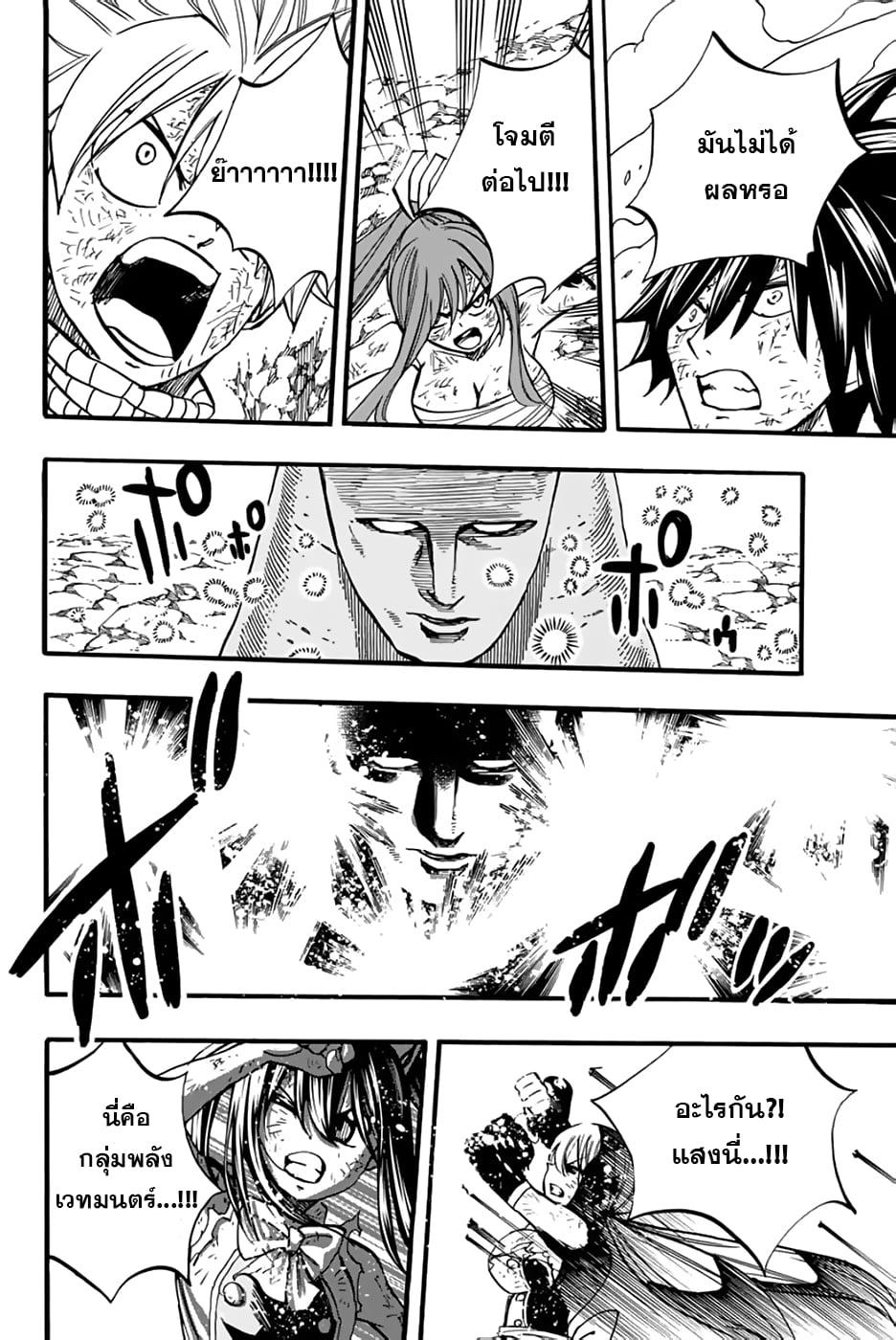 Manga-lc-com อ่านมังงะ อ่านการ์ตูน ออนไลน์ ฟรี Fairy Tail 100 Years Quest ตอนที่ 1 2 3 4 5 6 7 8 9 10 11 12 13 14 ฟรี ไม่มีโฆษณา Manga-lc - อ่าน มังงะ อ่าน การ์ตูน ออนไลน์ อ่านมังงะ ฟรี
