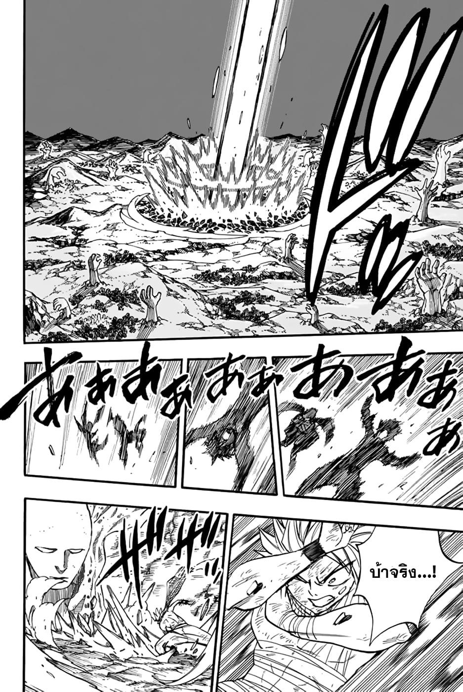Manga-lc-com อ่านมังงะ อ่านการ์ตูน ออนไลน์ ฟรี Fairy Tail 100 Years Quest ตอนที่ 1 2 3 4 5 6 7 8 9 10 11 12 13 14 ฟรี ไม่มีโฆษณา Manga-lc - อ่าน มังงะ อ่าน การ์ตูน ออนไลน์ อ่านมังงะ ฟรี