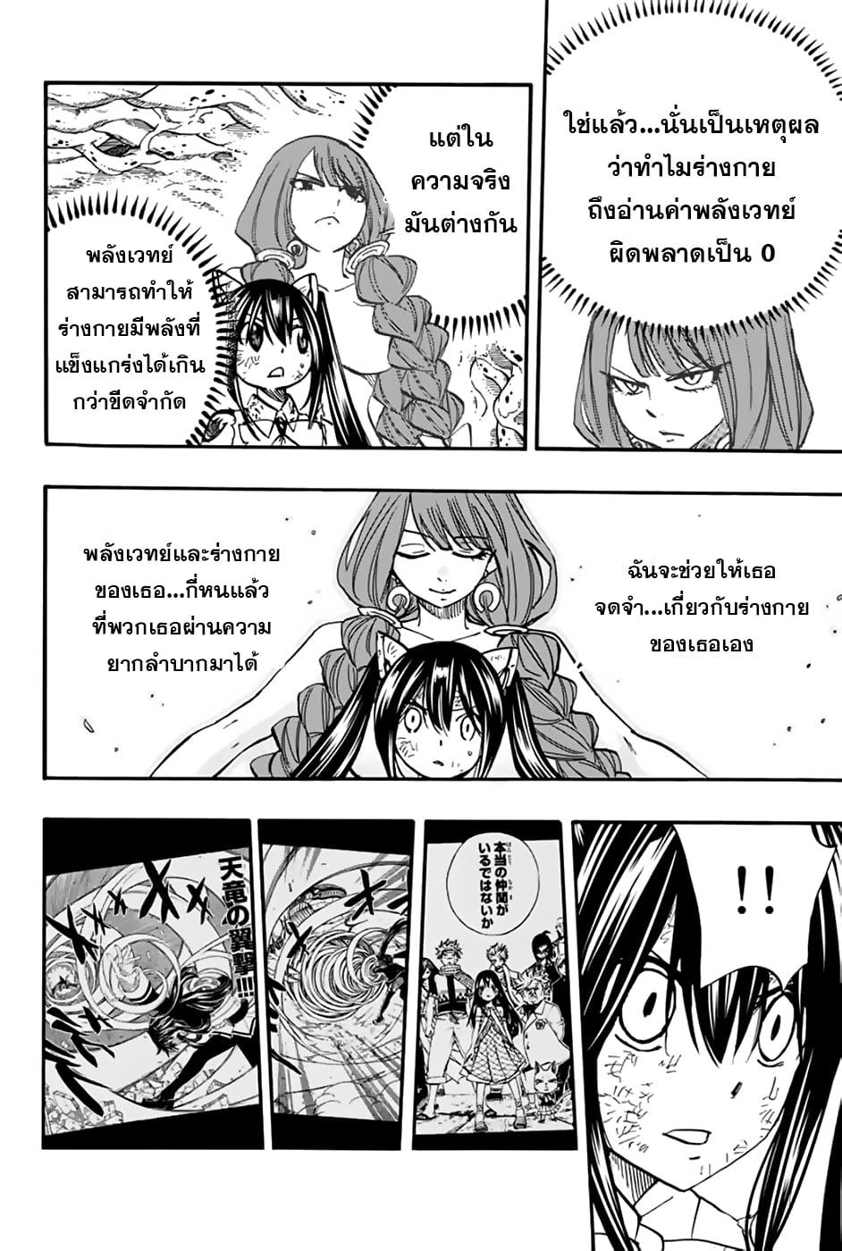 Manga-lc-com อ่านมังงะ อ่านการ์ตูน ออนไลน์ ฟรี Fairy Tail 100 Years Quest ตอนที่ 1 2 3 4 5 6 7 8 9 10 11 12 13 14 ฟรี ไม่มีโฆษณา Manga-lc - อ่าน มังงะ อ่าน การ์ตูน ออนไลน์ อ่านมังงะ ฟรี