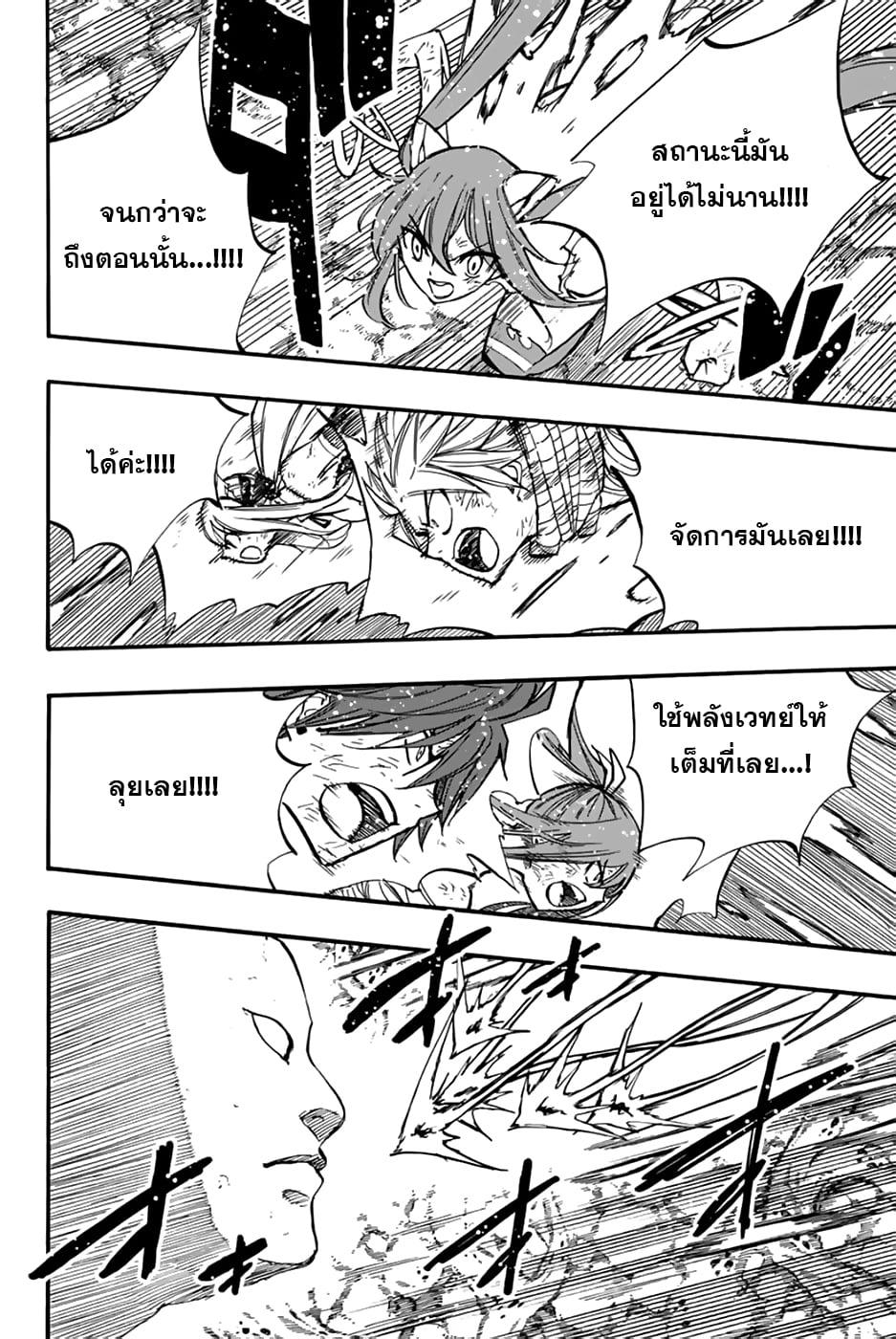 Manga-lc-com อ่านมังงะ อ่านการ์ตูน ออนไลน์ ฟรี Fairy Tail 100 Years Quest ตอนที่ 1 2 3 4 5 6 7 8 9 10 11 12 13 14 ฟรี ไม่มีโฆษณา Manga-lc - อ่าน มังงะ อ่าน การ์ตูน ออนไลน์ อ่านมังงะ ฟรี