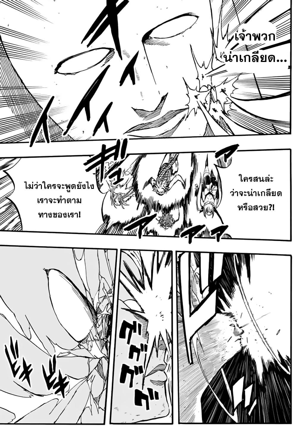 Manga-lc-com อ่านมังงะ อ่านการ์ตูน ออนไลน์ ฟรี Fairy Tail 100 Years Quest ตอนที่ 1 2 3 4 5 6 7 8 9 10 11 12 13 14 ฟรี ไม่มีโฆษณา Manga-lc - อ่าน มังงะ อ่าน การ์ตูน ออนไลน์ อ่านมังงะ ฟรี