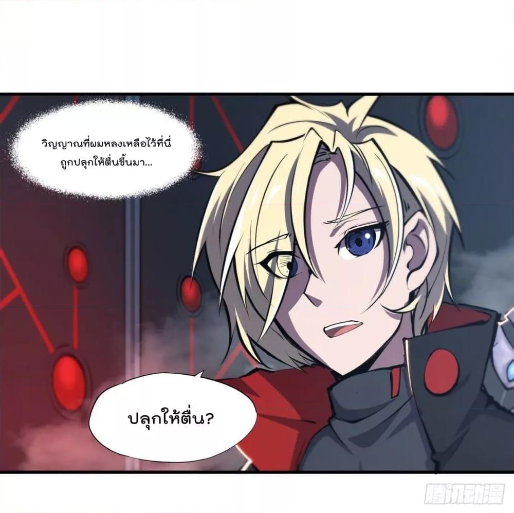 Manga-lc-com อ่านมังงะ อ่านการ์ตูน ออนไลน์ ฟรี The Strongest Knight Become To Lolicon Vampire – ผมคืออัศวินผู้แข็งแกร่งที่ถูกสาปให้กลายเป็นแวมไพร์โลลิคอน ตอนที่ 1 2 3 4 5 6 7 8 9 10 11 12 13 14 ฟรี ไม่มีโฆษณา Manga-lc - อ่าน มังงะ อ่าน การ์ตูน ออนไลน์ อ่านมังงะ ฟรี