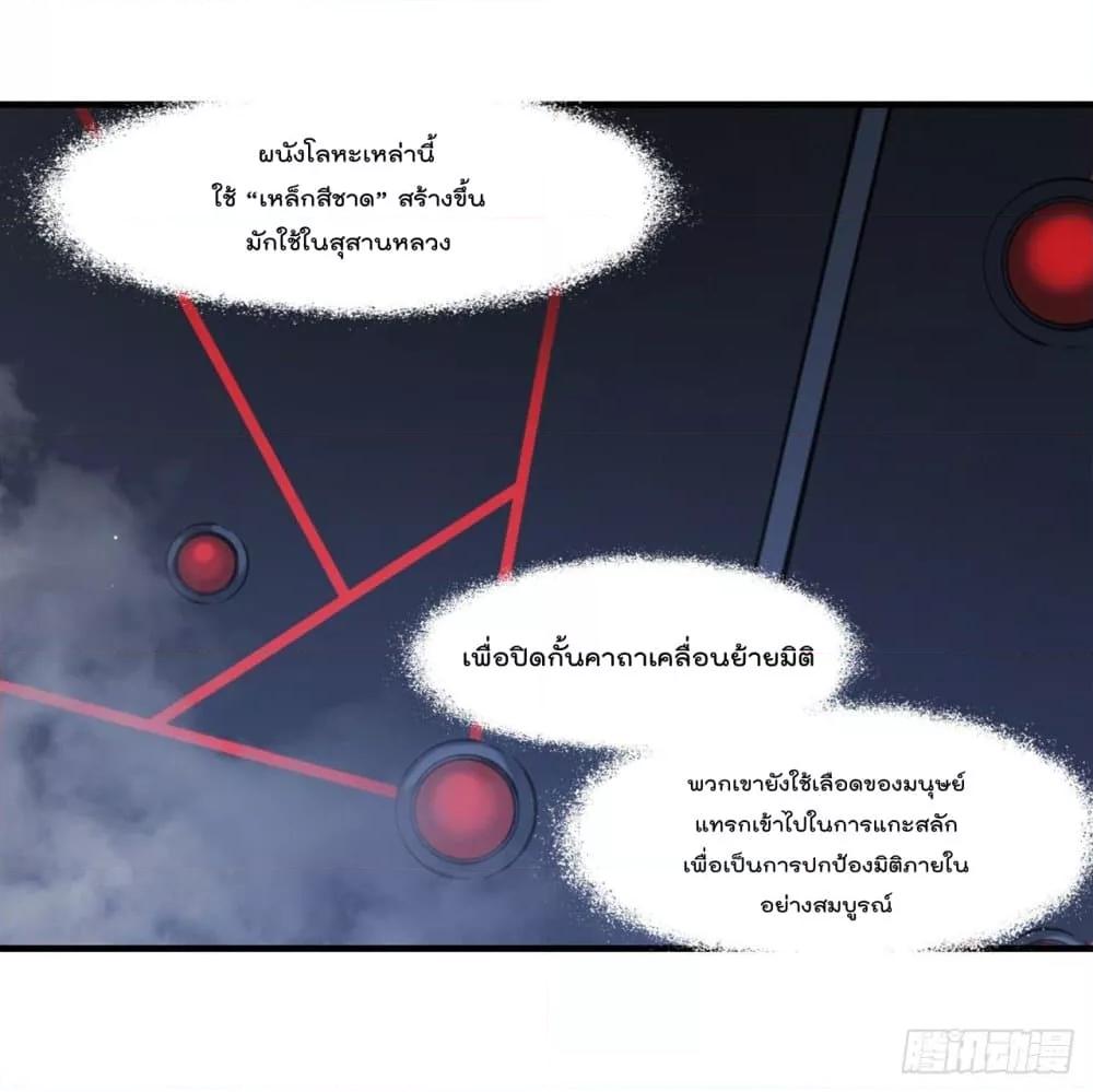 Manga-lc-com อ่านมังงะ อ่านการ์ตูน ออนไลน์ ฟรี The Strongest Knight Become To Lolicon Vampire – ผมคืออัศวินผู้แข็งแกร่งที่ถูกสาปให้กลายเป็นแวมไพร์โลลิคอน ตอนที่ 1 2 3 4 5 6 7 8 9 10 11 12 13 14 ฟรี ไม่มีโฆษณา Manga-lc - อ่าน มังงะ อ่าน การ์ตูน ออนไลน์ อ่านมังงะ ฟรี