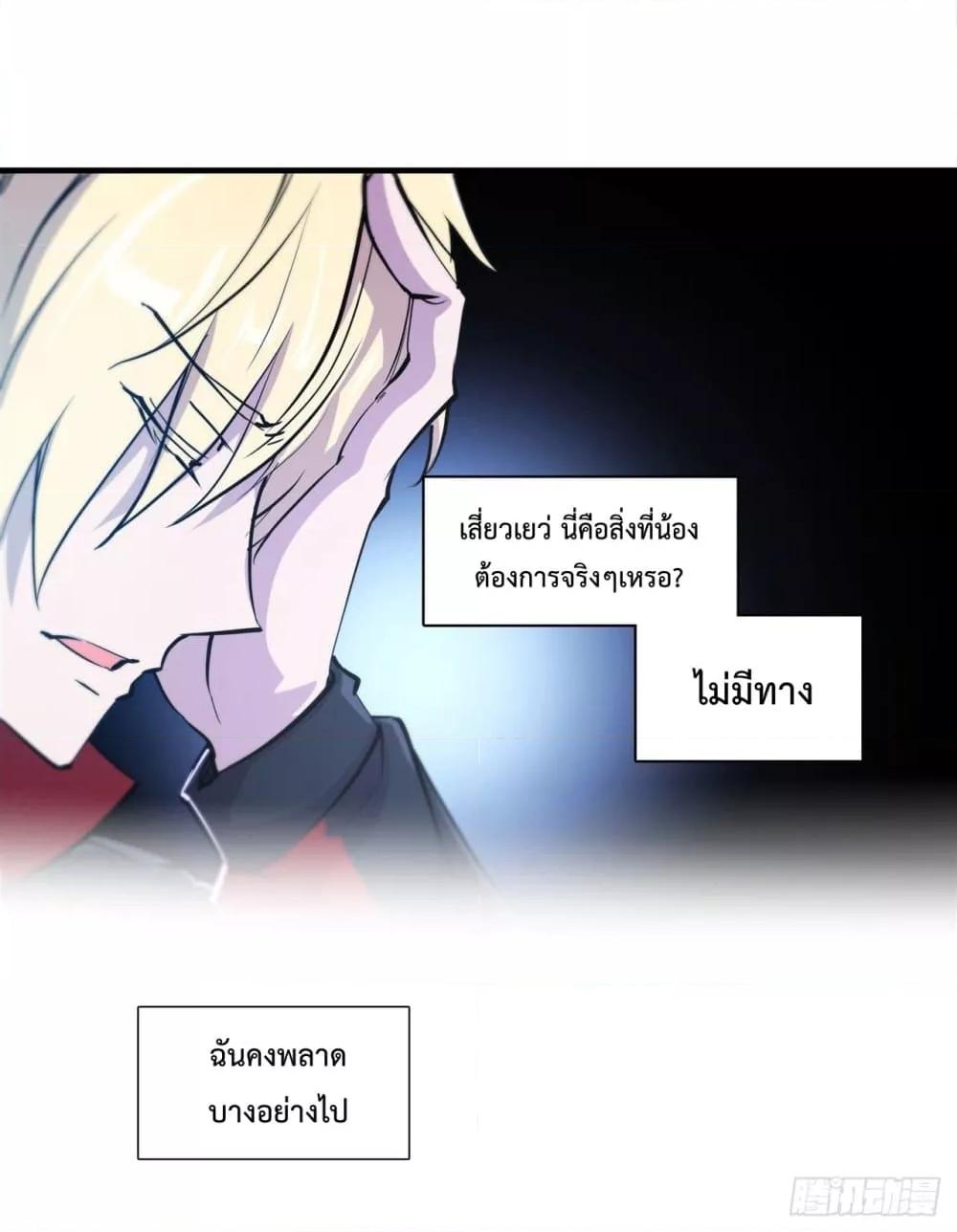 Manga-lc-com อ่านมังงะ อ่านการ์ตูน ออนไลน์ ฟรี The Strongest Knight Become To Lolicon Vampire – ผมคืออัศวินผู้แข็งแกร่งที่ถูกสาปให้กลายเป็นแวมไพร์โลลิคอน ตอนที่ 1 2 3 4 5 6 7 8 9 10 11 12 13 14 ฟรี ไม่มีโฆษณา Manga-lc - อ่าน มังงะ อ่าน การ์ตูน ออนไลน์ อ่านมังงะ ฟรี